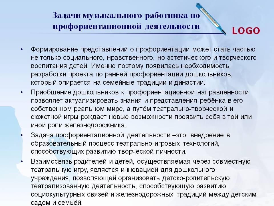 Образовательная область: Творчество Раздел: Музыка Подготовила: муз рук. Салим М.О