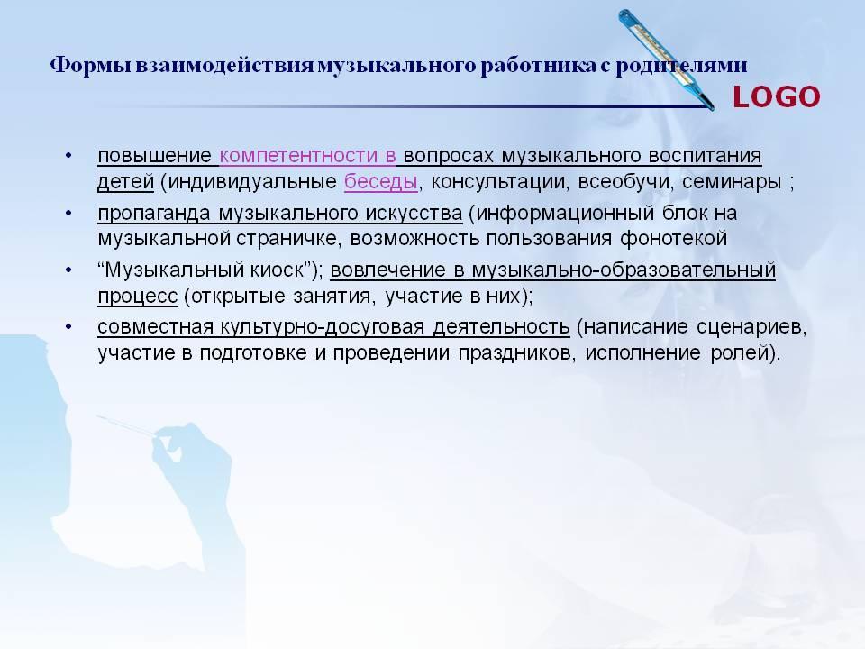 Образовательная область: Творчество Раздел: Музыка Подготовила: муз рук. Салим М.О