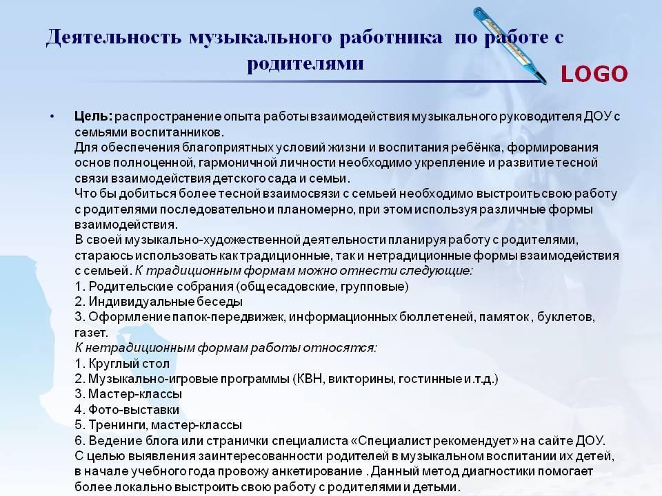 Образовательная область: Творчество Раздел: Музыка Подготовила: муз рук. Салим М.О