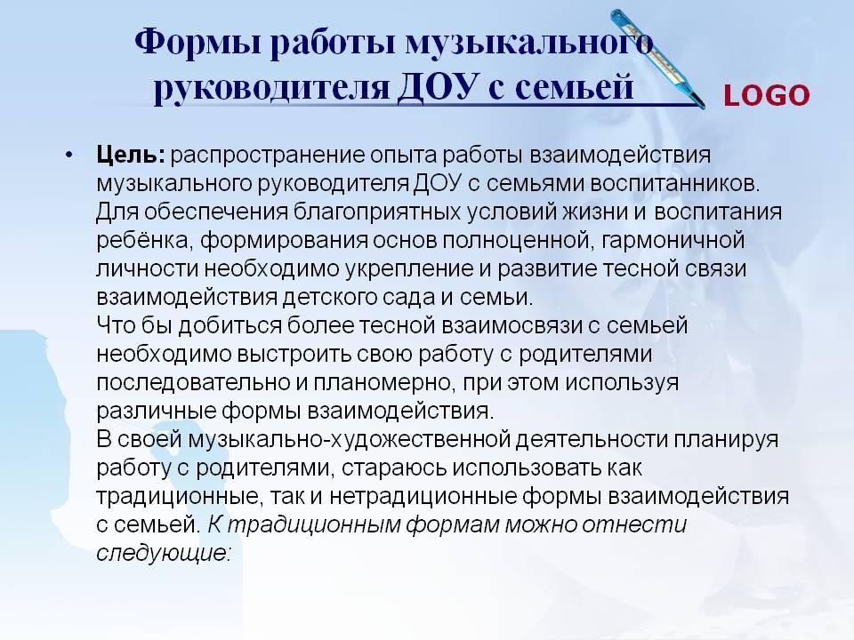 Образовательная область: Творчество Раздел: Музыка Подготовила: муз рук. Салим М.О