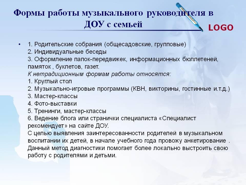 Образовательная область: Творчество Раздел: Музыка Подготовила: муз рук. Салим М.О